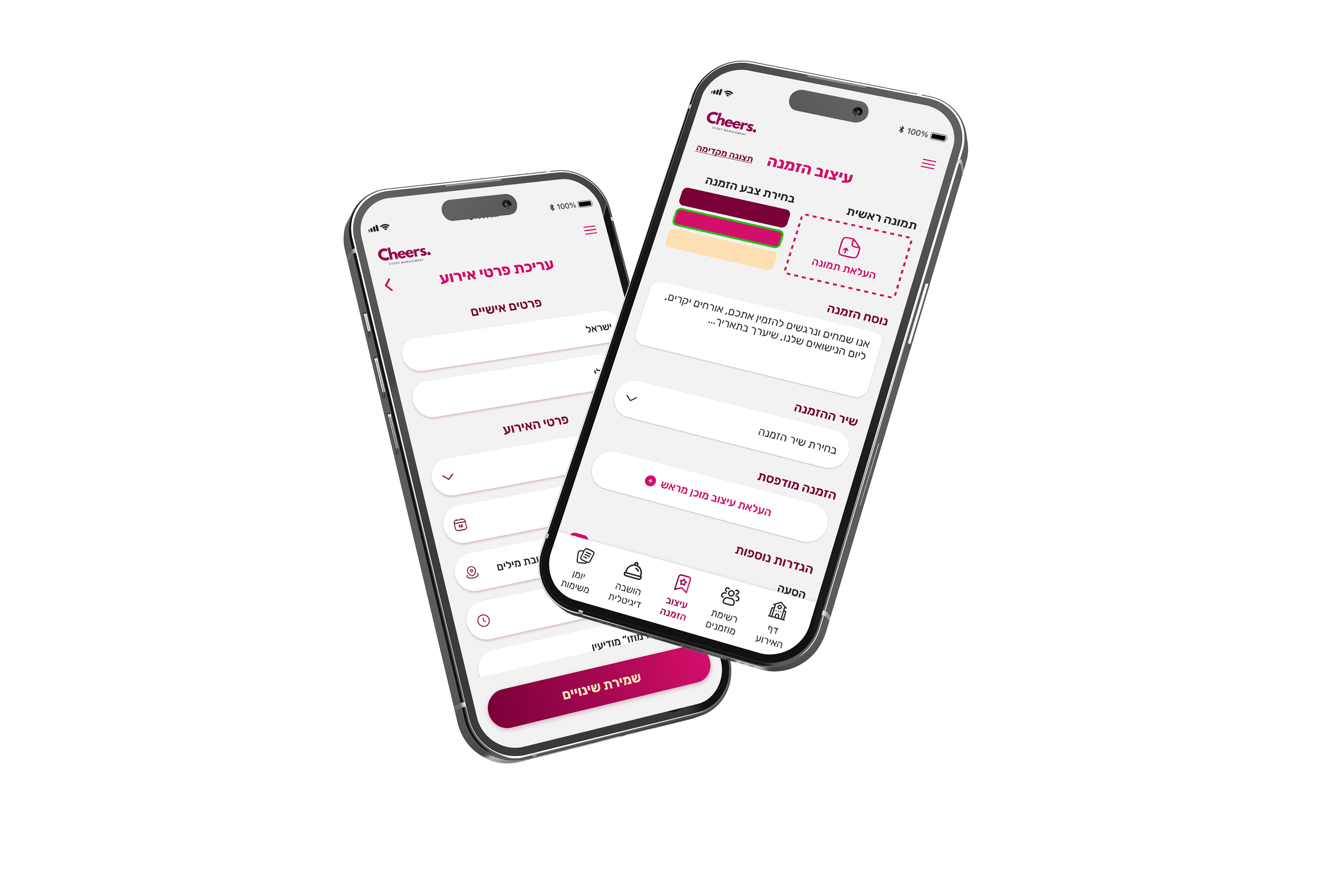 Product design mockup showing results